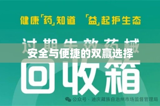 肇庆安全与便捷的双赢选择